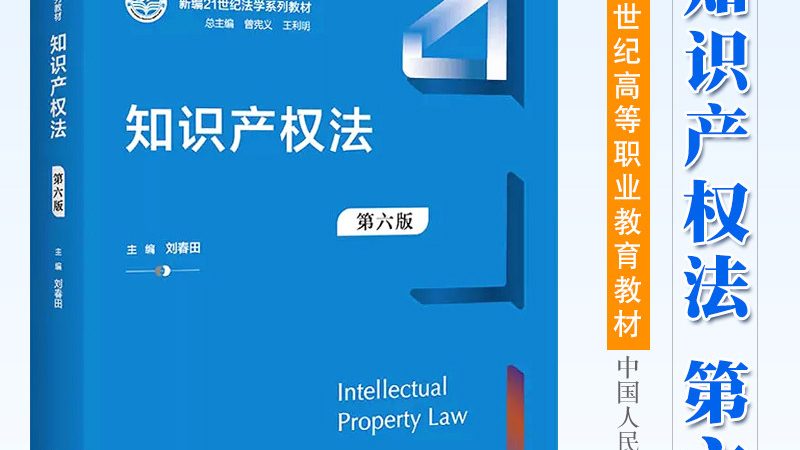 成都公司股权变更，价格如何合理选择？**