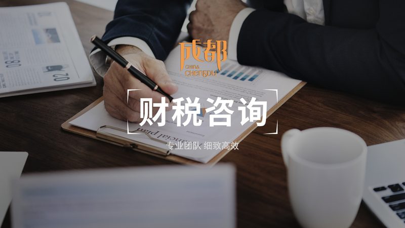 代理记账开户哪家服务好
