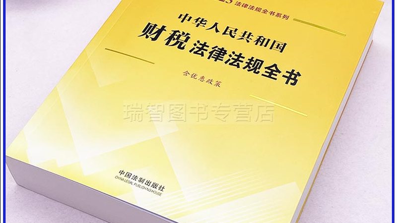 高校专利申请常见误区解析