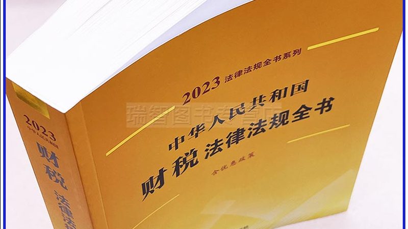 企业实用新型专利年费，了解这些关键点