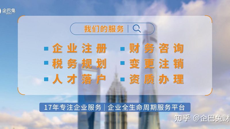 上海公司经营范围变更需要股东签字吗
