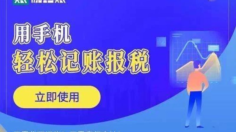 建筑资质代办，成都哪家速度快？关键点解析
