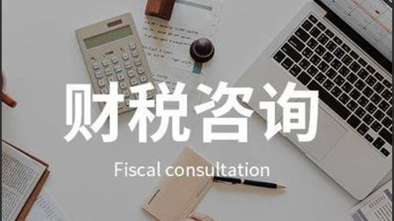 杭州代理记账一年多少钱