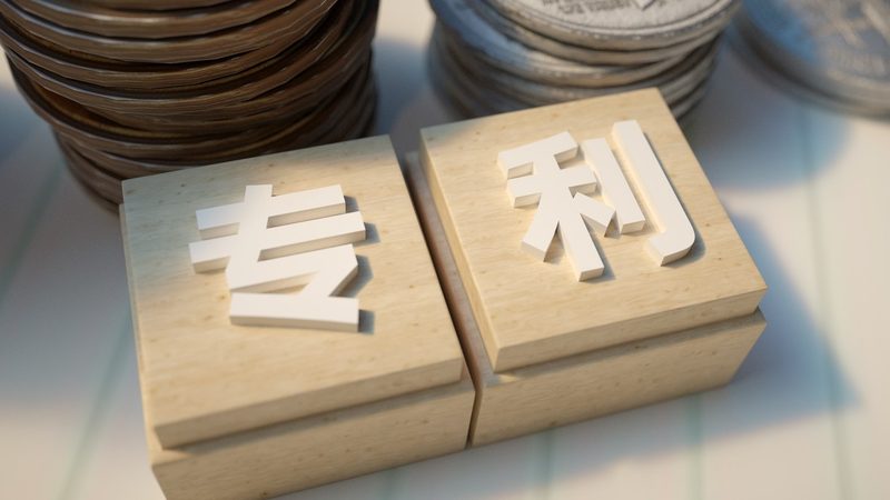 文字作品著作权登记，收费标准背后的那些事