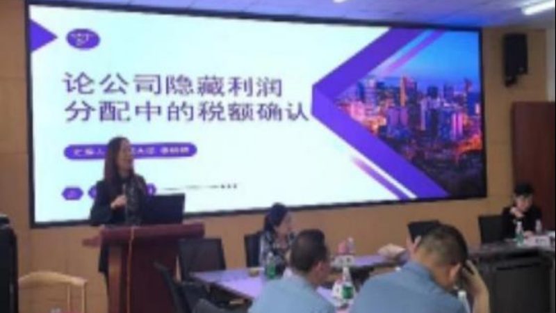 发明专利说明书撰写要点解析