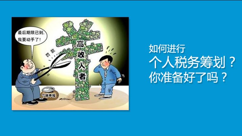 小微企业汇算清缴，如何选择专业代理？**