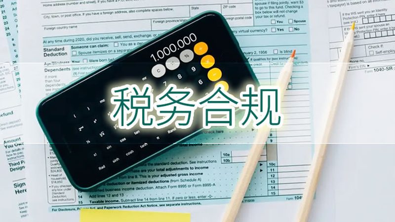 安全生产许可证延期办理：常见问题及解答