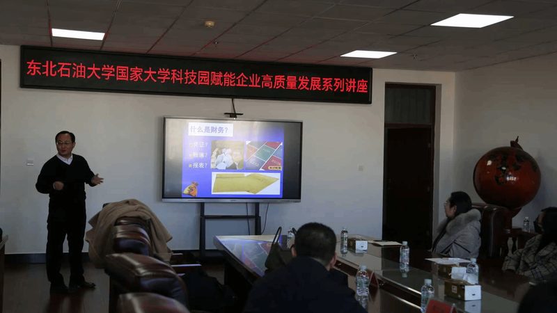 实用新型专利查询实用性评估