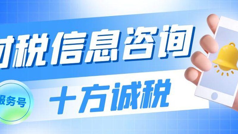 研发人员比例：企业合规路上的关键指标**