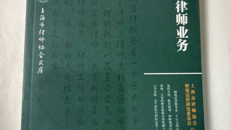 注册公司必备：材料清单详解，让你轻松入门**